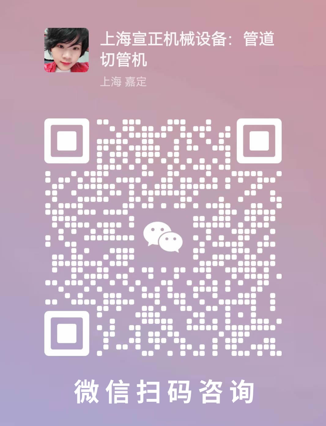 掃一掃，更精彩